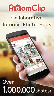 RoomClip android App screenshot 6